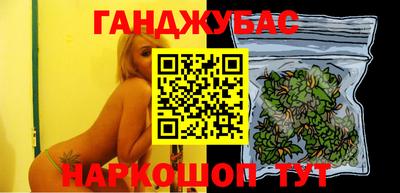 мяу мяу кристалл Татарск