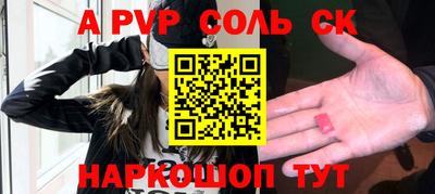 кокаин перу Тара