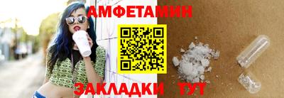 мяу мяу кристалл Татарск