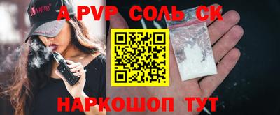 кокаин перу Тара
