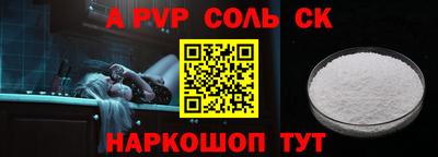 кокаин перу Тара