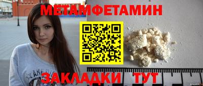 кокаин перу Тара