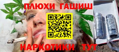 мяу мяу кристалл Татарск