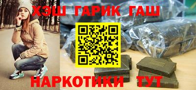 мяу мяу кристалл Татарск