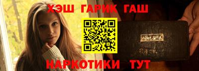 мяу мяу кристалл Татарск