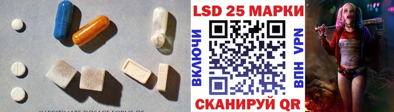 LSD-25 экстази кислота  маркетплейс официальный сайт  Торжок 
