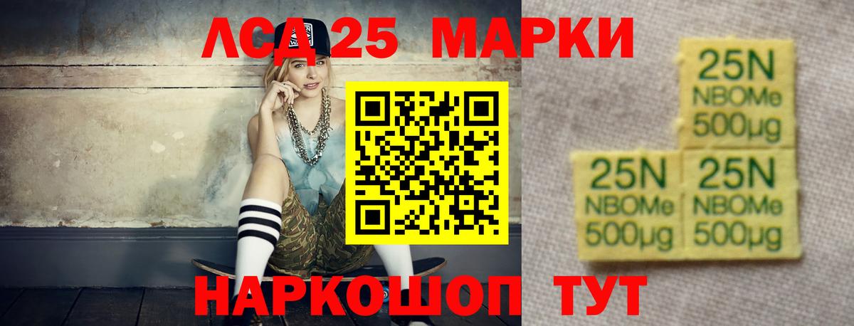 ЛСД экстази ecstasy  LSD-25 экстази ecstasy  Вход с VPN  Торжок 