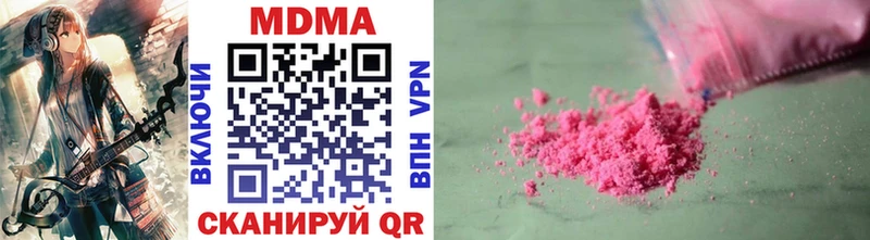 MDMA crystal  Торжок 
