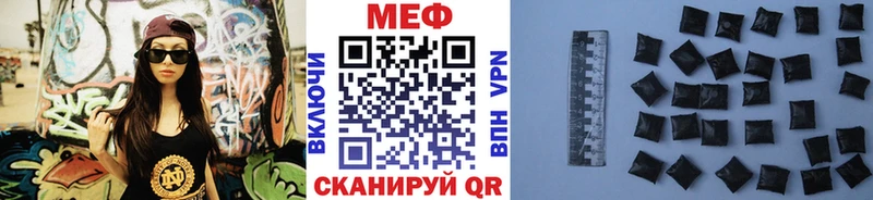 Меф mephedrone  Торжок 