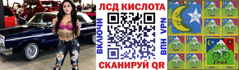 Марки 25I-NBOMe 1,8мг  магазин продажи наркотиков  Торжок 