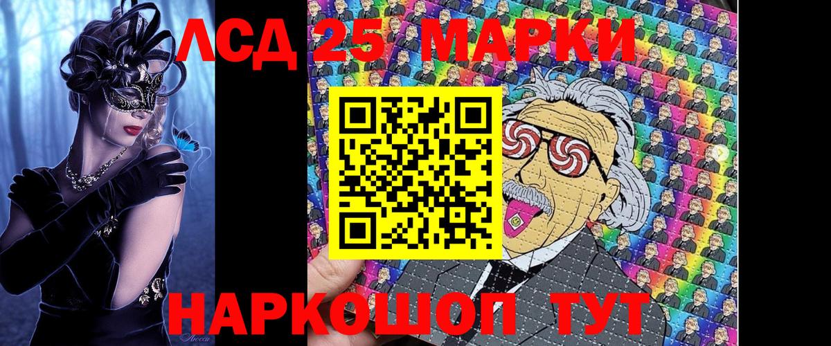 Марки NBOMe 1,5мг Торжок