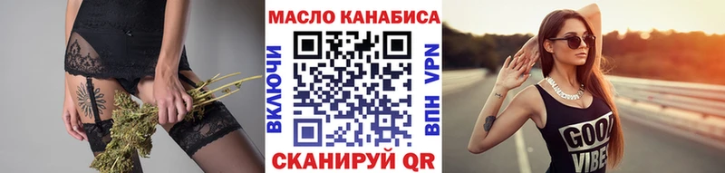 ТГК жижа  Торжок 