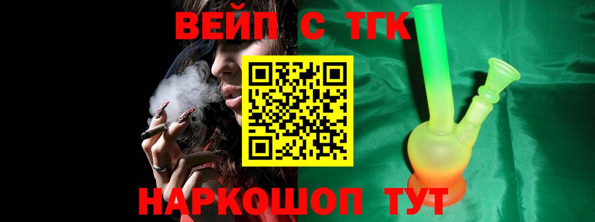 Бошки Шишки Торжок