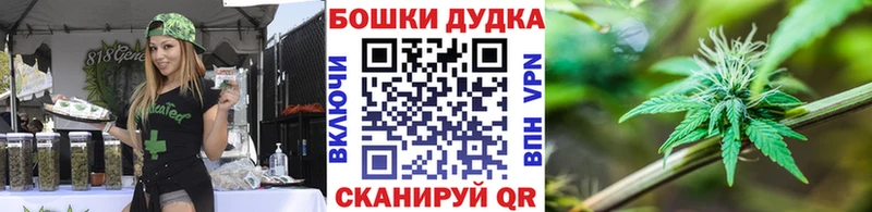 Каннабис Ganja  ОМГ ОМГ tor  Торжок  даркнет сайт 