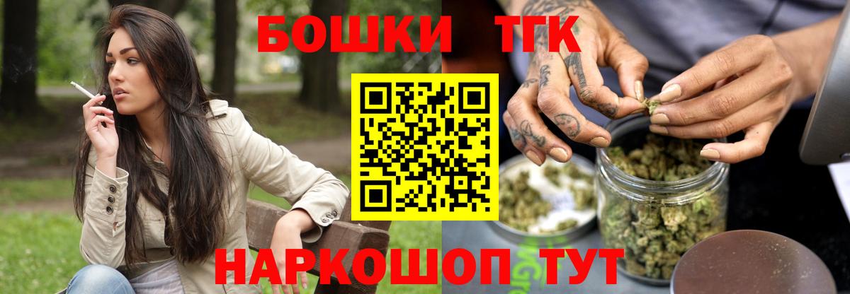 Конопля MAZAR  Конопля AK-47  Вход с VPN  МАРИХУАНА THC 21%  Торжок 
