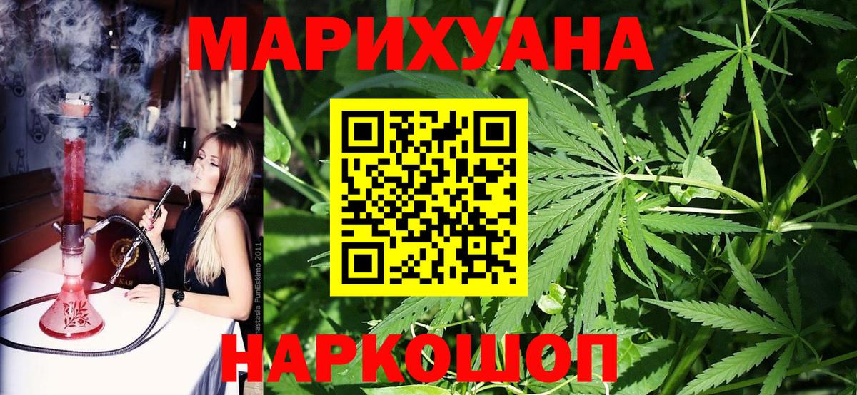 Мефедрон кристаллы  МАРИХУАНА  Как найти наркотики?  ГАШИШ  APVP СОЛЬ   Гашиш  АМФЕТАМИН кристаллы  Торжок  Вход с VPN 
